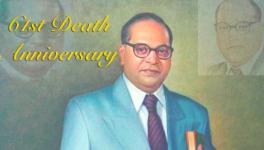 B.R. Ambedkar