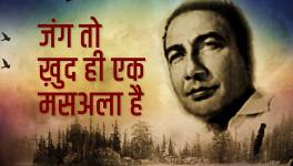 In Times of Hate, Remembering Sahir Ludhiyanvi's 'Jung Toh Ek Masla Hai'