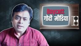 Boycott “Godi” Media