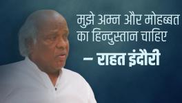 Rahat Indori on his idea of India