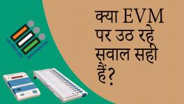 EVM