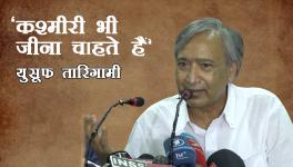 Yousuf Tarigami