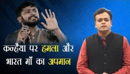 Kanhaiya Kumar attacked