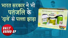 Patanjali COVID KIT