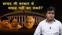 Monsoon Session 