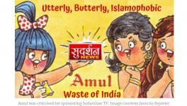 Amul