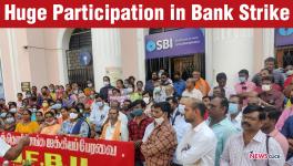 TN This Week: Bank Strike Successful, 3 School Students Die in Wall Collapse