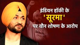 Ex-Indian Hockey Captain Sandeep Singh