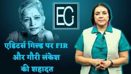 Plot to Silence Press, FIR Filed Against Editors Guild, 6 Years Since Gauri Lankesh's Murder