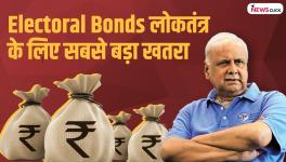 Jagdeep S. Chokkar on Electoral Bonds Scheme