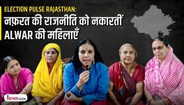 rajasthan elections