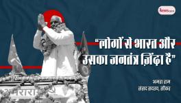 The CPI(M)’s MP-elect from Sikar, Rajasthan, says the it is the larger democratic alliance that has brought the brute majority of Modi government to depend on the crutches of allies.