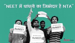 Students will be holding protests across the country on June 19-20, demanding NEET re-exam. They want NTA to be scrapped.