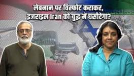 This episode of ‘Padtaal Duniya Bhar Ki’ focuses on how Israel has committed a war crime by carrying out pager, walkie-talkie and solar explosions to create fear of war.