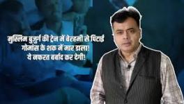 Senior journalist Abhisar Sharma discusses the unrelenting violence against Muslims in the name of cow protection in the wake of incidents in Maharashtra and Haryana.