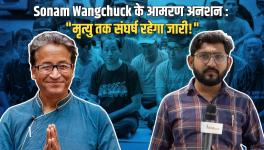 sonam wangchuk