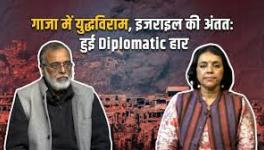 In Padtaal Duniya Bhar Ki, senior journalist Bhasha Singh speaks with Prabir Purkayastha, Editor-in-Chief of Newsclick, on US plans and why it took so long for a ceasefire deal to halt the Gaza genocide.