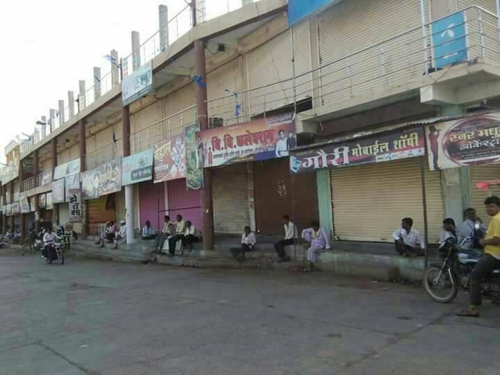 bandh