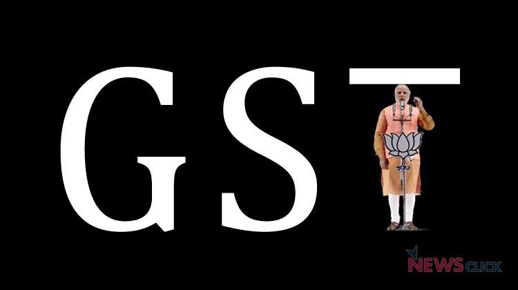 GST