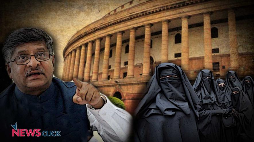 triple talaq