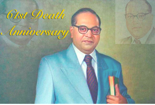 BR Ambedkar