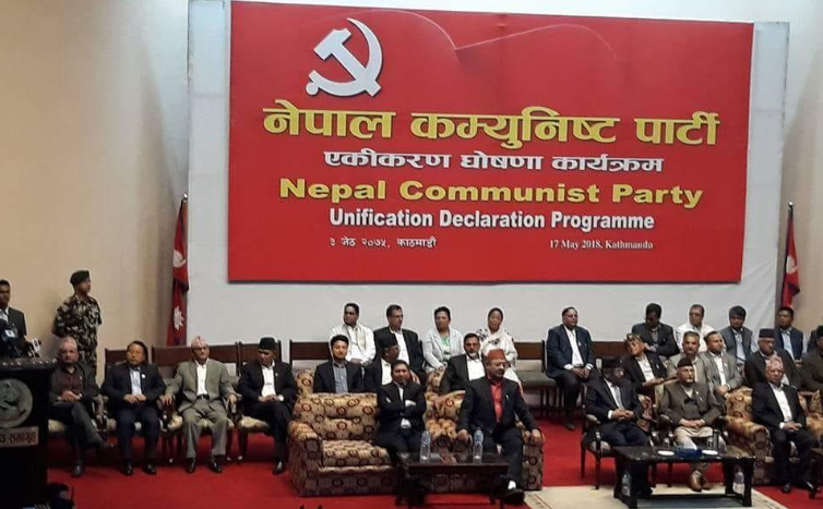 Nepal Communist Party