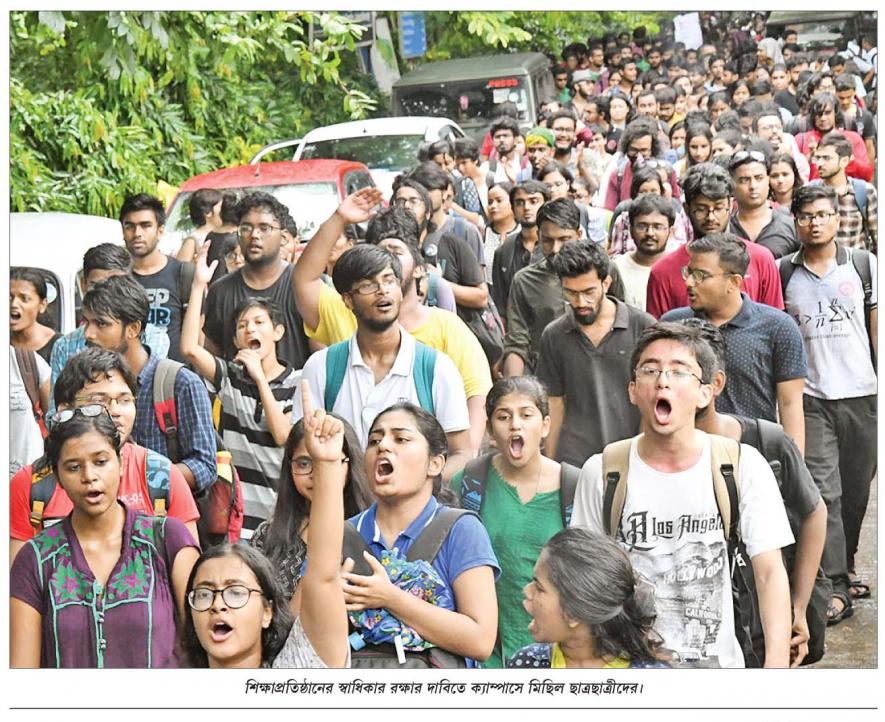 Jadavpur University