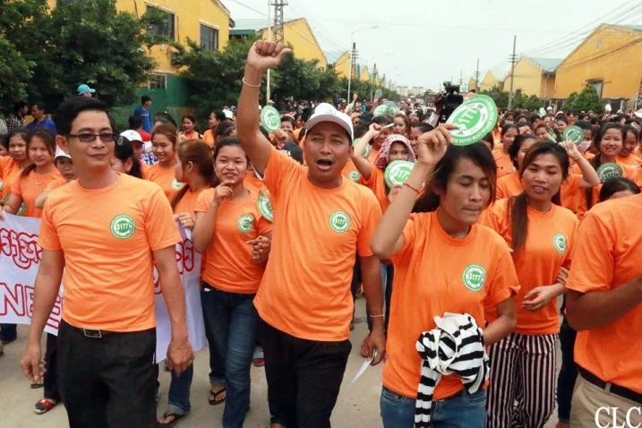 Trade Union Protest