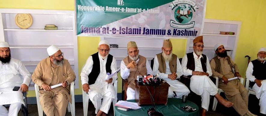 Jamaat e Islami