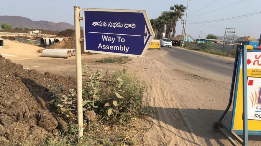 Elections 2019: People Divided Over Amaravati’s “Development”