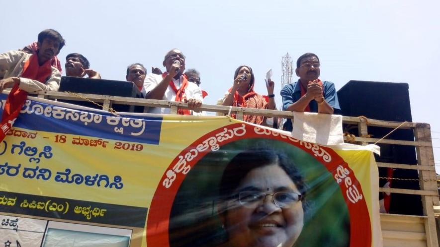 Elections 2019: In Karnataka’s Chikkaballapur