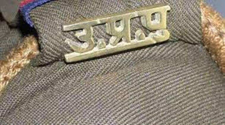 Uttar Pradesh Police