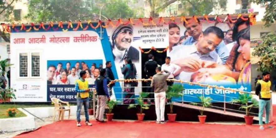 Inspired by AAP, Maha Govt to Launch Mohalla Clinics and Education Overhaul