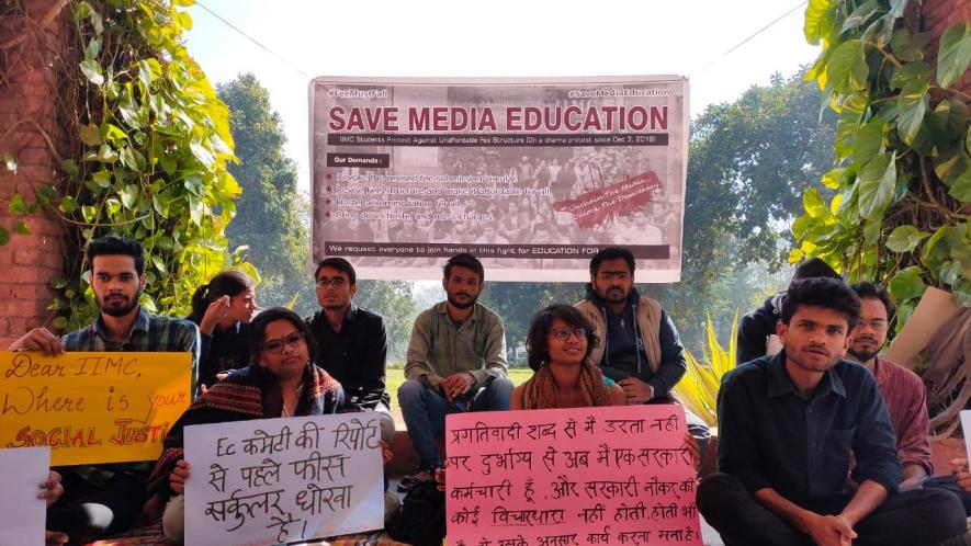 IIMC Students Begin Indefinite Hunger Strike