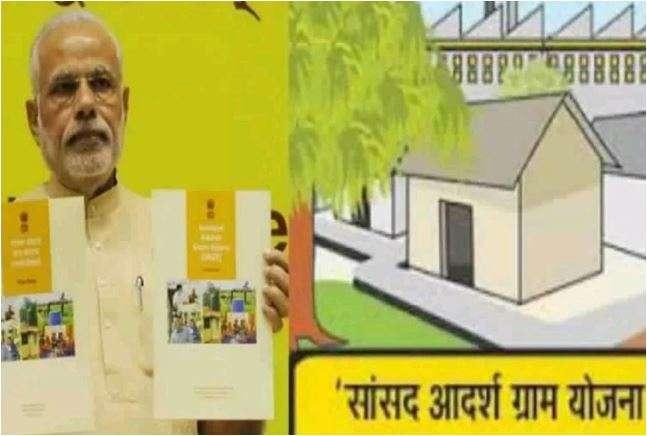 Nothing ‘Model’ About Villages Under PM’s Adarsh Gram Yojana: Audit Report