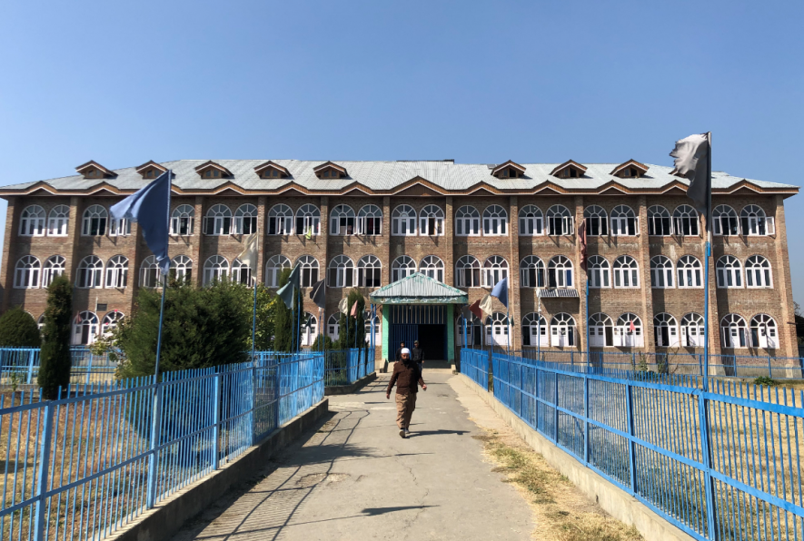 School in shopian