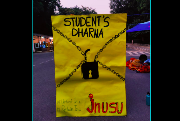 JNU Campus