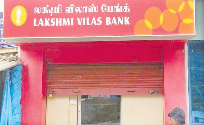 Lakshmi Vilas Bank