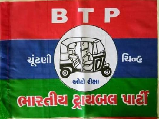 BTP Gujarat