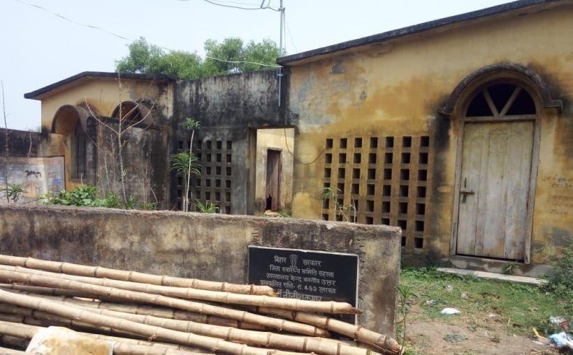 Bangaon sub-health centre, Saharsa