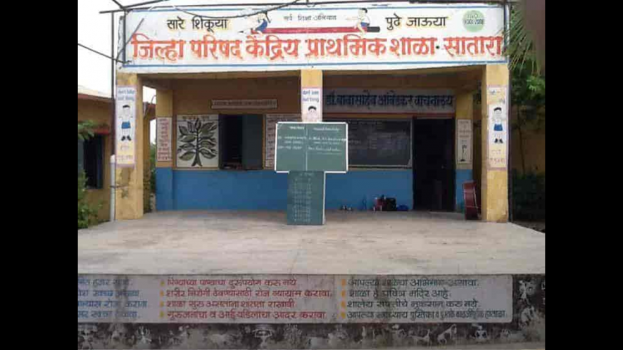 Maharashtra zila parishad school