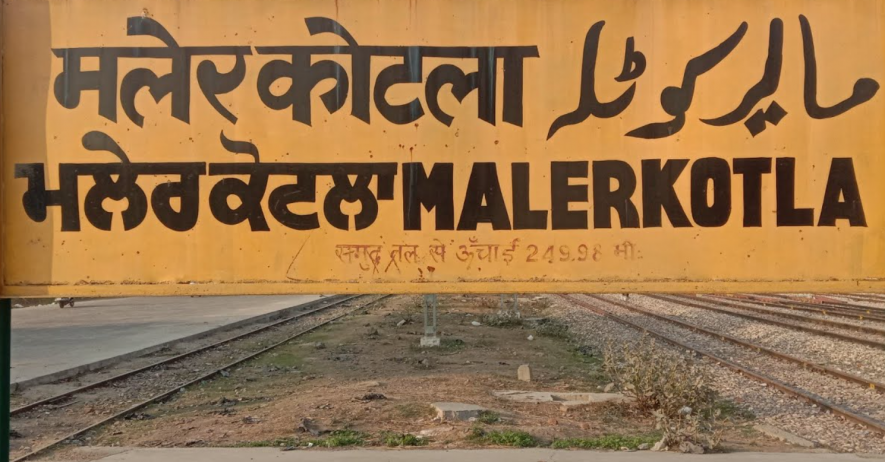 Malerkotla