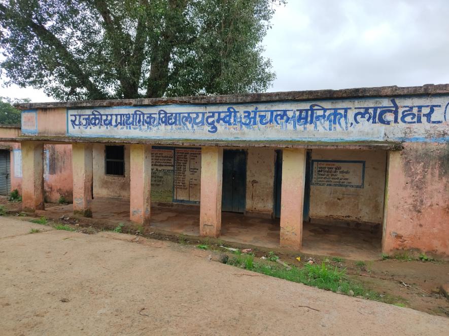 School latehar