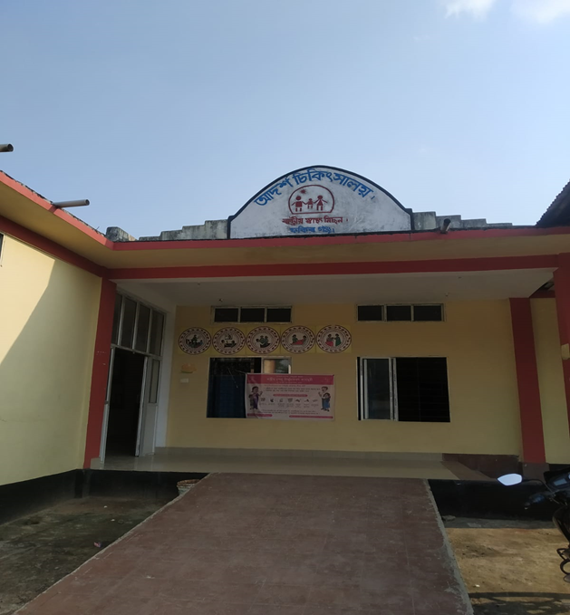 The Fakirganj Model Hospital