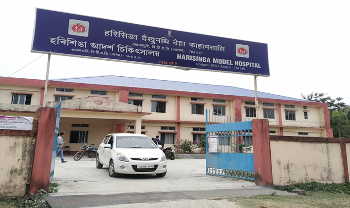  The Harisinga Model Hospital, Udalguri.