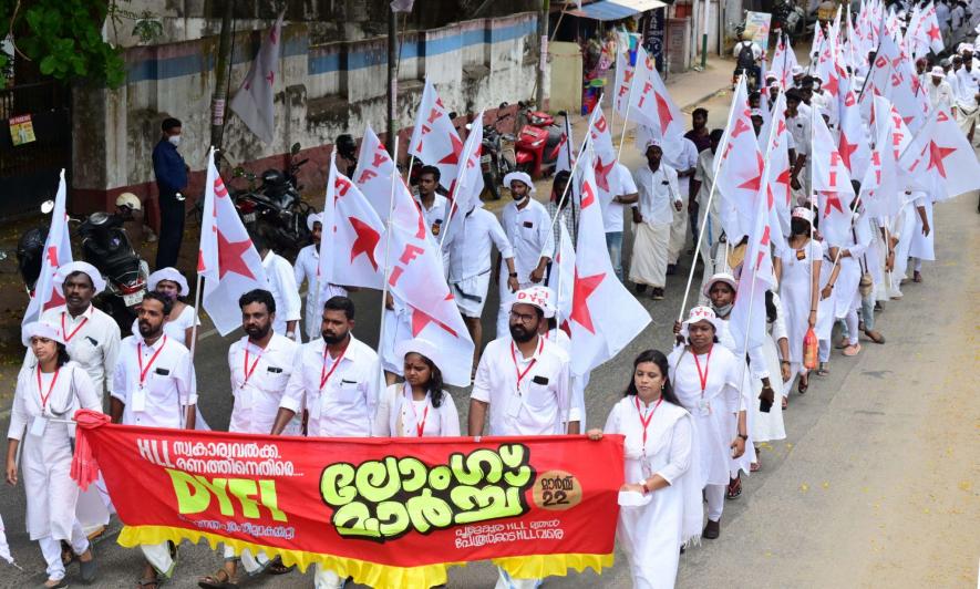 Kerala: Youths Rally Against HLL Privatisation, Uphold State’s First Right to Bid