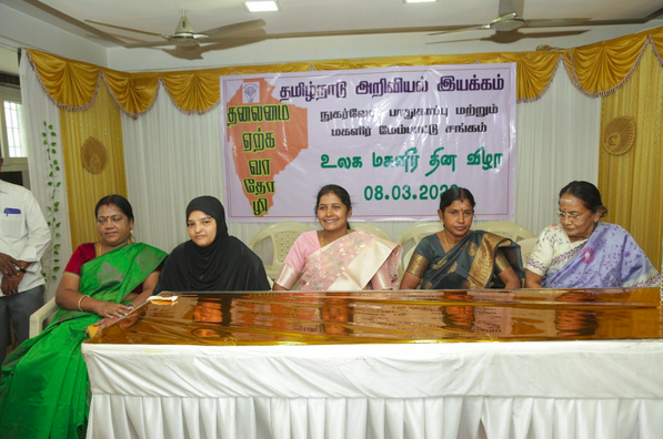 Science Forum programme honouring women ward members. Image courtesy: TNSF