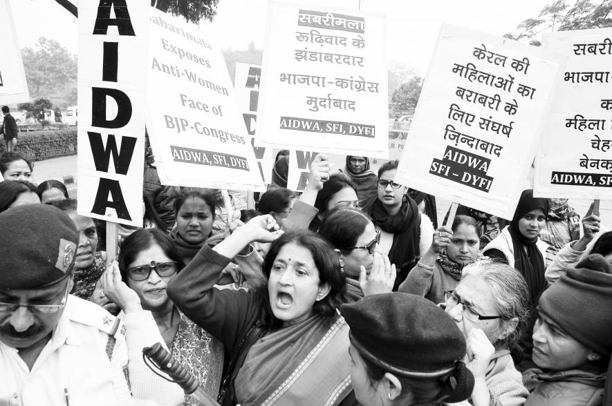 AIDWA Demands Withdrawal of ‘Anti-Constitutional’ Notice Issued by Indian Bank to Women Candidates