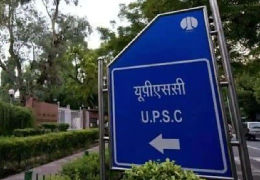 UPSC