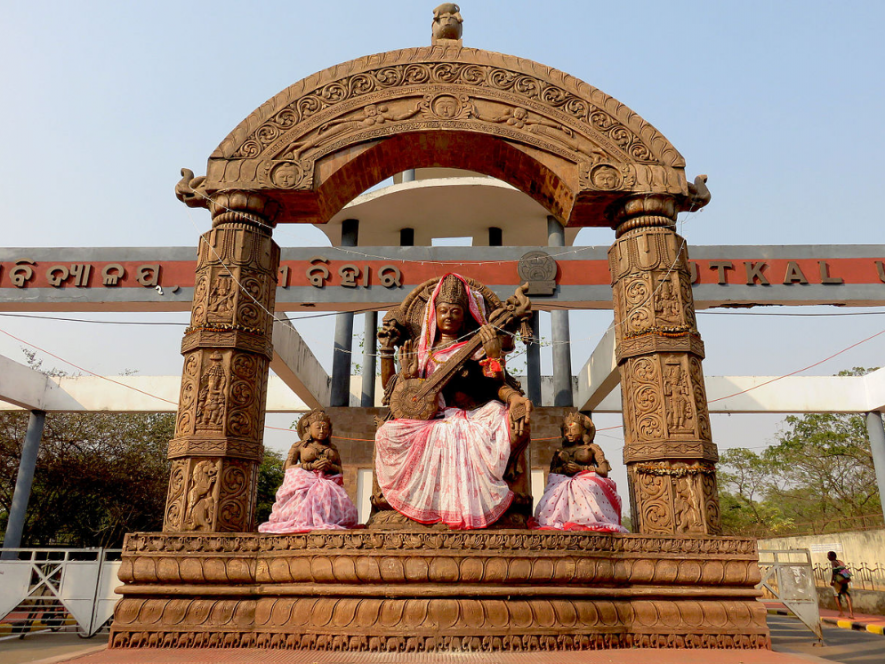 Utkal University / Image courtesy: Wikimedia Commons